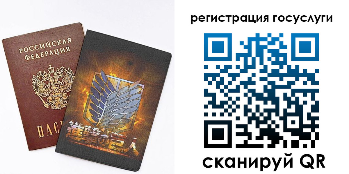 прописка ребенка в Хасавюрте